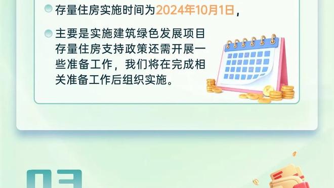 开云网页版在线登录截图2